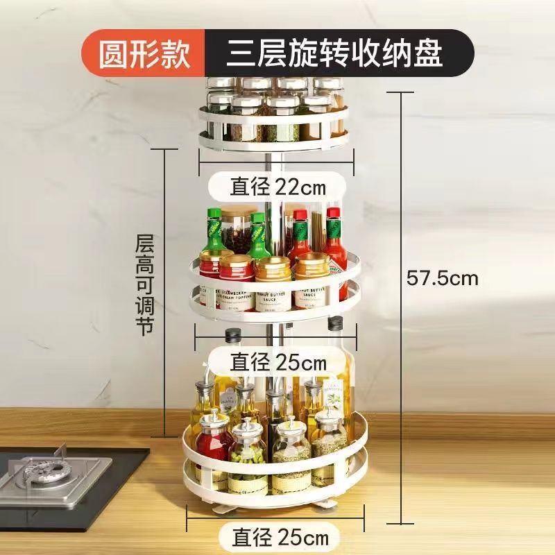 キッチン回転調味料棚キッチンテーブル用品調味料味収納棚360回転キッチンラック収納|undefined