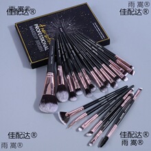 Maange Pcs Makeup Brushes with Box Professional Cosmetic	0.5