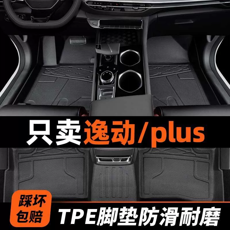 Применимо для длинных ножных подушек Yi Plus, окружающих 24 синего кита версии 21 23 основного вождения