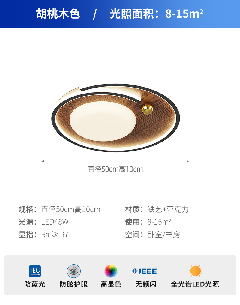 [Seleccionado cuidadosamente] Lámpara de techo Lámpara redonda creativa retro de estilo antiguo