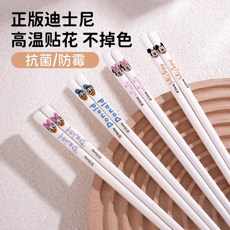 Disney Mickey Series Palillos de cerámica para el hogar Palillos para niños antibacterianos, antimoho y antideslizantes Vajilla de dibujos animados de alto valor