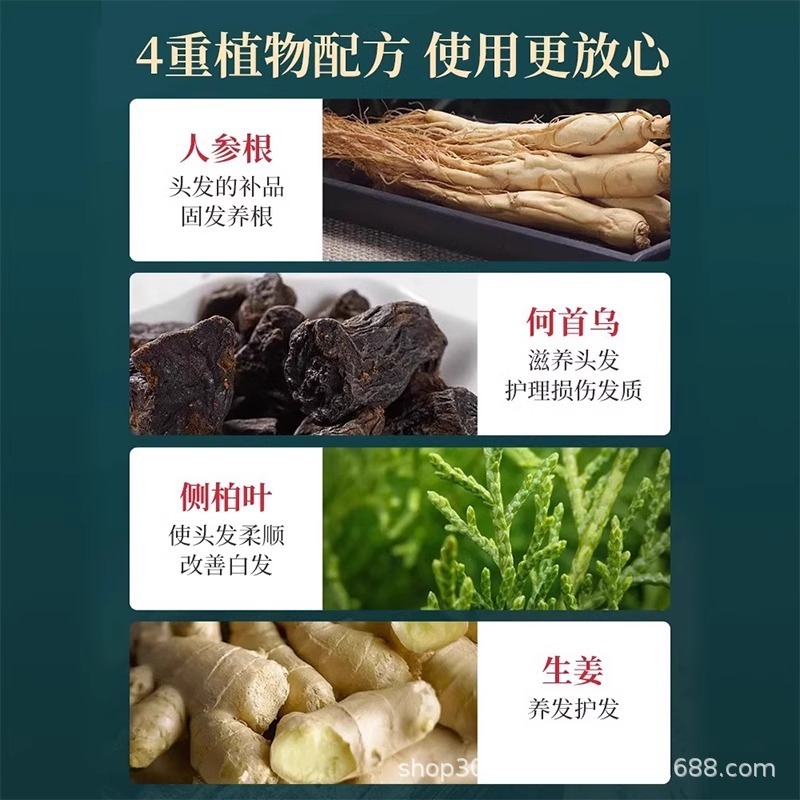 南京銅仁堂 ワンコームカラー染毛剤 家庭用植物エッセンシャルオイル染毛剤 家庭で髪を傷めることなく刺激のない染毛剤|undefined