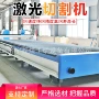 4020金属圆管光纤切割机