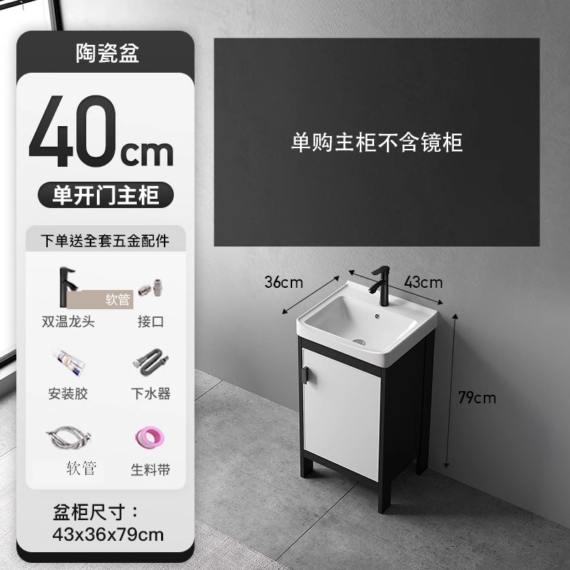 gabinete de baño de aluminio espacial combinado lavabo lavabo cerámica integrado lavabo lavabo inodoro inteligente