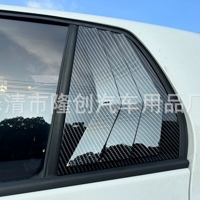 Modified Exterior Car Decoration, Şüşə kənarı xromları/moldingləri