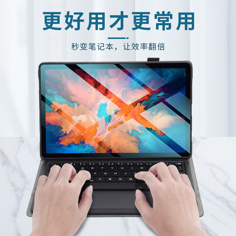 適用聯想小新Pad Pro保護套2023新款平板pad11.5無線藍牙鍵盤套11