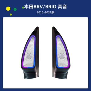 Honda BRV Brio üçün Avtomobil Tweeter Ətraf Mühit İşığı