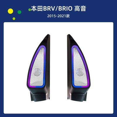 Car Tweeter Ambient Light Honda Brv Brio Honda Brv Brio Tweeter