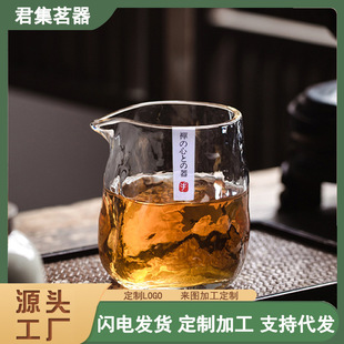 Creative random shaped glass fair cup thickened tea dispenser uniform Cup handmade high temperature resistant tea sea new kung fu tea set