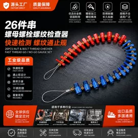量规;滑轮;其他量具