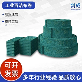 砂纸;砂带;砂布