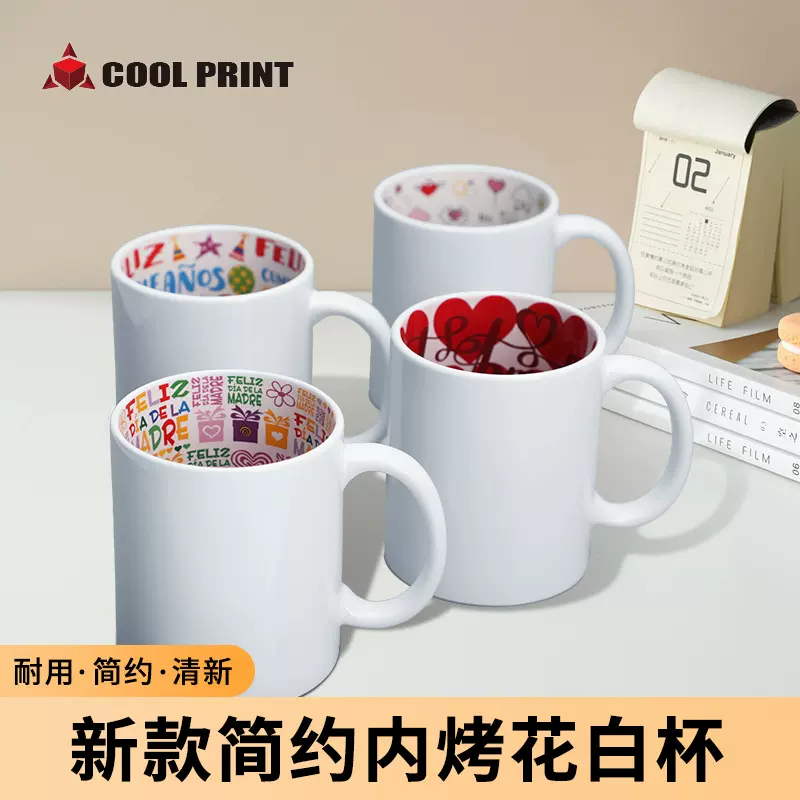 简约百搭白色马克杯可家用可携式白色DIY陶瓷杯可办公可印图礼品