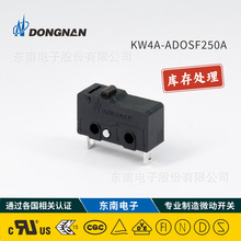 ���ϵ��� ΢������KW3A��  ֱ�Ű�ť�г̿��ظ�������ϴ�»�΢��