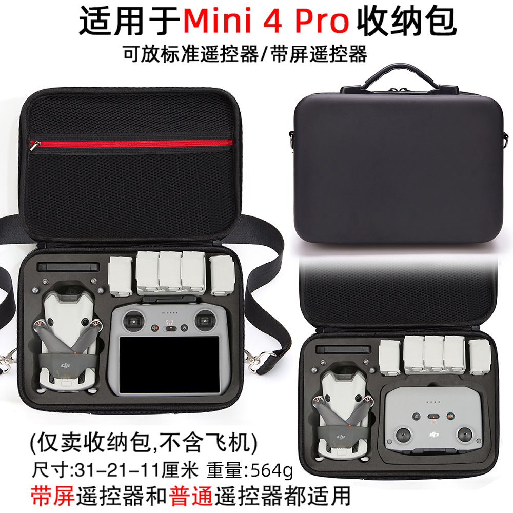 Adecuado para DJI Mini 4 pro bolsa de almacenamiento bolsa de hombro DJI Mini 4 pro mochila portátil de viaje