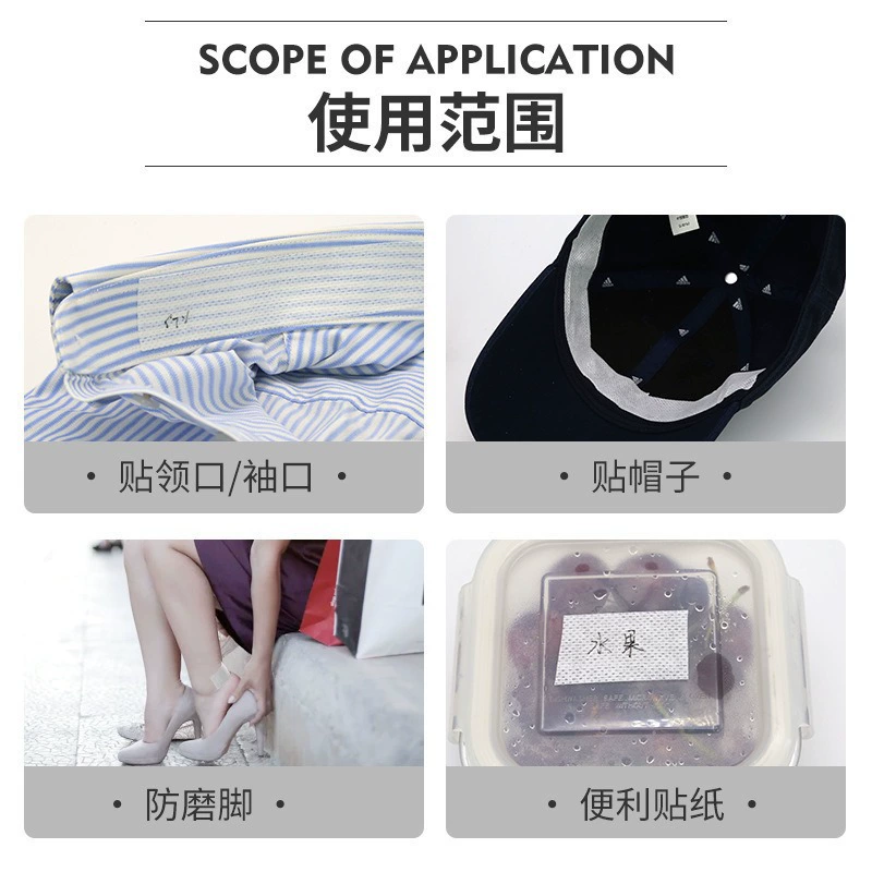 Стикеры, футболка, воротник, одноразовые подмышечные Please note: The item contains
