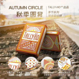 �R���M���ղػ��І�܇����ƻ��о����� Tally-ho TH�＾��