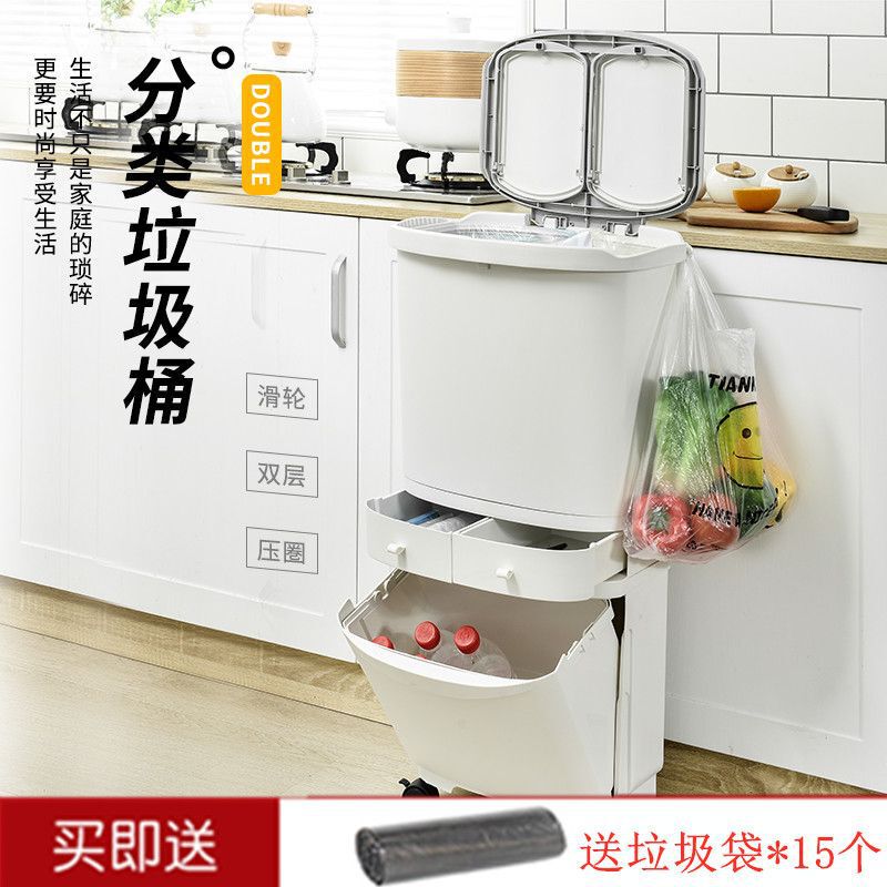 Jian'an Trash Bin Storage Bucket Plastic Thick Classification Dry and Wet Separation Japanese-style Household Large Double-layer Trash Bin with Lid Jian'an Trash Bin Storage Bucket Plastic Thick Classification Dry and Wet Separation Japanese-style Household Large Double-layer Trash Bin with Lid