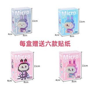 Internet Celebrity New Compatible Lego Building Block Toys Micro-Particle Blind Box Boys and Girls Cartoon Dolls Cross-Border Wholesale Assembly