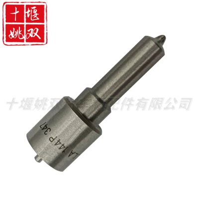 New fuel nozzle DLLA144P347 is Oil pump, nozzle