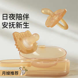 宝宝卡通食品级液态硅胶安抚奶嘴日夜宝贝磨牙牙胶收纳盒子包装