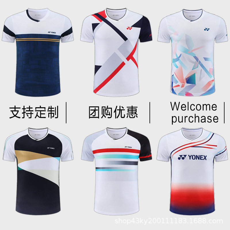 New Spring and Summer Badminton Uniforms Korean Style Men's and Women's Breathable Sweat-Absorbent Short-Sleeved Quick-Drying Sportswear Training and Competition Uniforms