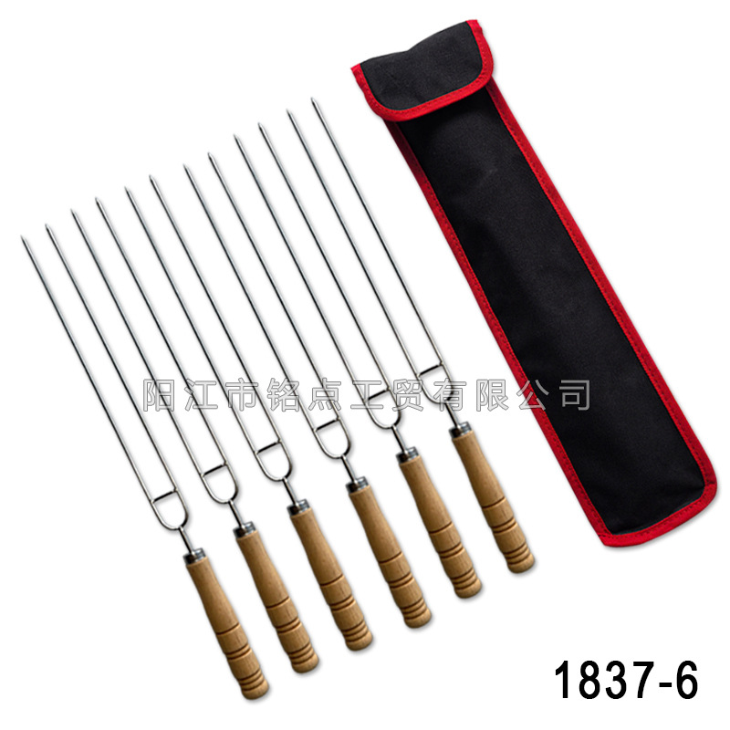 户外烤串便携包6支U型烤串套装橡木手柄U叉套装