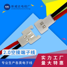 ����2.0�սӶ��Ӿ� ��ĸ���Ӿ� ��Ӿ� ���� �B�Ӿ� ���z����
