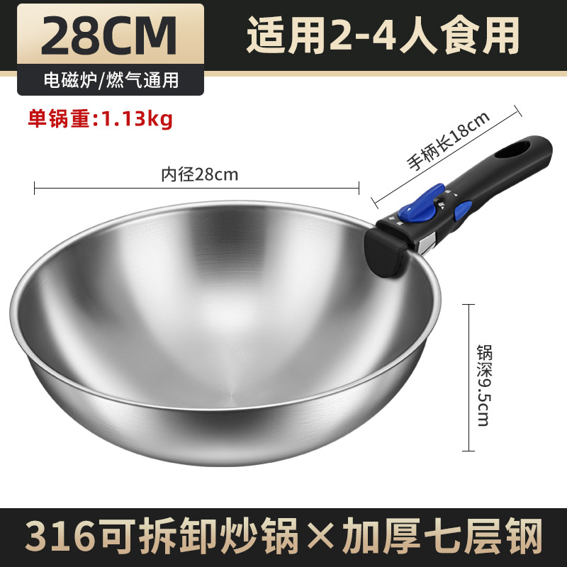 Al aire libre 316 olla de acero inoxidable portátil desmontable mango olla de tres piezas juego de cocina de camping cubierta olla