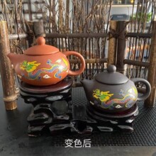 温变龙西施壶变色紫砂茶壶朱泥遇热水变色泡茶壶功夫茶具商务礼品