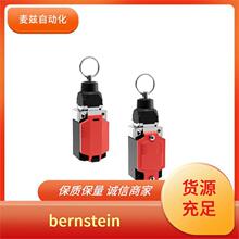 ����˹̹ bernstein ���Կ��� ��ȫ���� IN73-20 RM