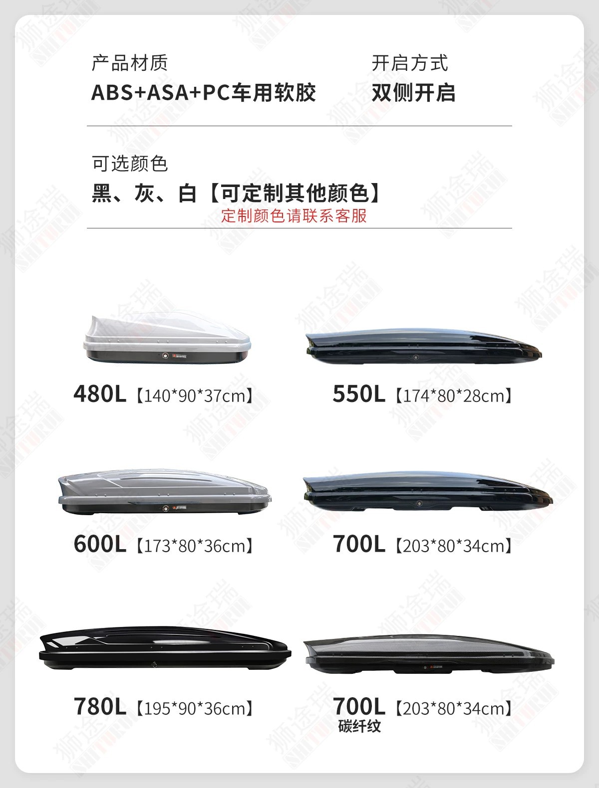 Suitable for Aion Ut Car Roof Luggage Box Direct Sales Large Capacity Ultra-Thin Off-Road Universal Suv Modified Travel Luggage Rack