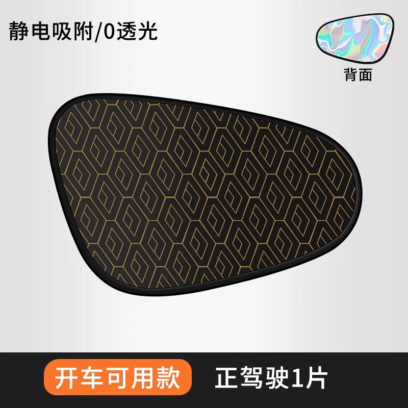 Fábrica directa para automóviles sombrilla solar de rejilla láser electrostático placa de sombrilla solar de protección solar de aislamiento térmico cortina solar de ventana lateral