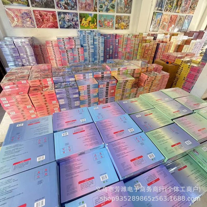 ナイトマーケット 1000 ピースパズル接着剤スクレーパー付き子供用箱入りアニメーション紙パズルネザパズル露店供給|undefined