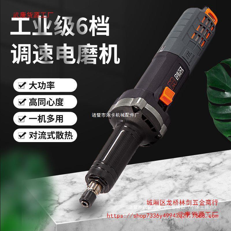 创名无刷电磨机直磨机无刷电机手持雕刻抛光打磨电磨大功率直磨机