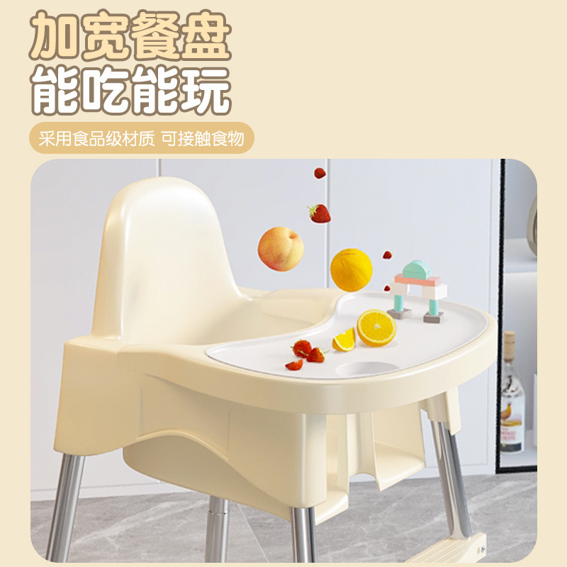 ベビーダイニングチェアベビーダイニングメタルホームポータブル子供用ダイニングテーブルスツールシート多機能成長椅子卸売|undefined