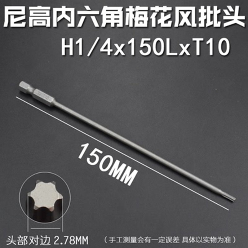 Precisión de grado industrial alargada cabeza de lote de flores de ciruela sólida / con agujero medio hexagonal tipo de tornillo lote magnético fuerte