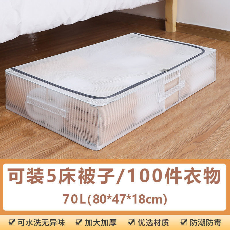 증가 번호 70L [80*47*18CM] 4 강철 프레임