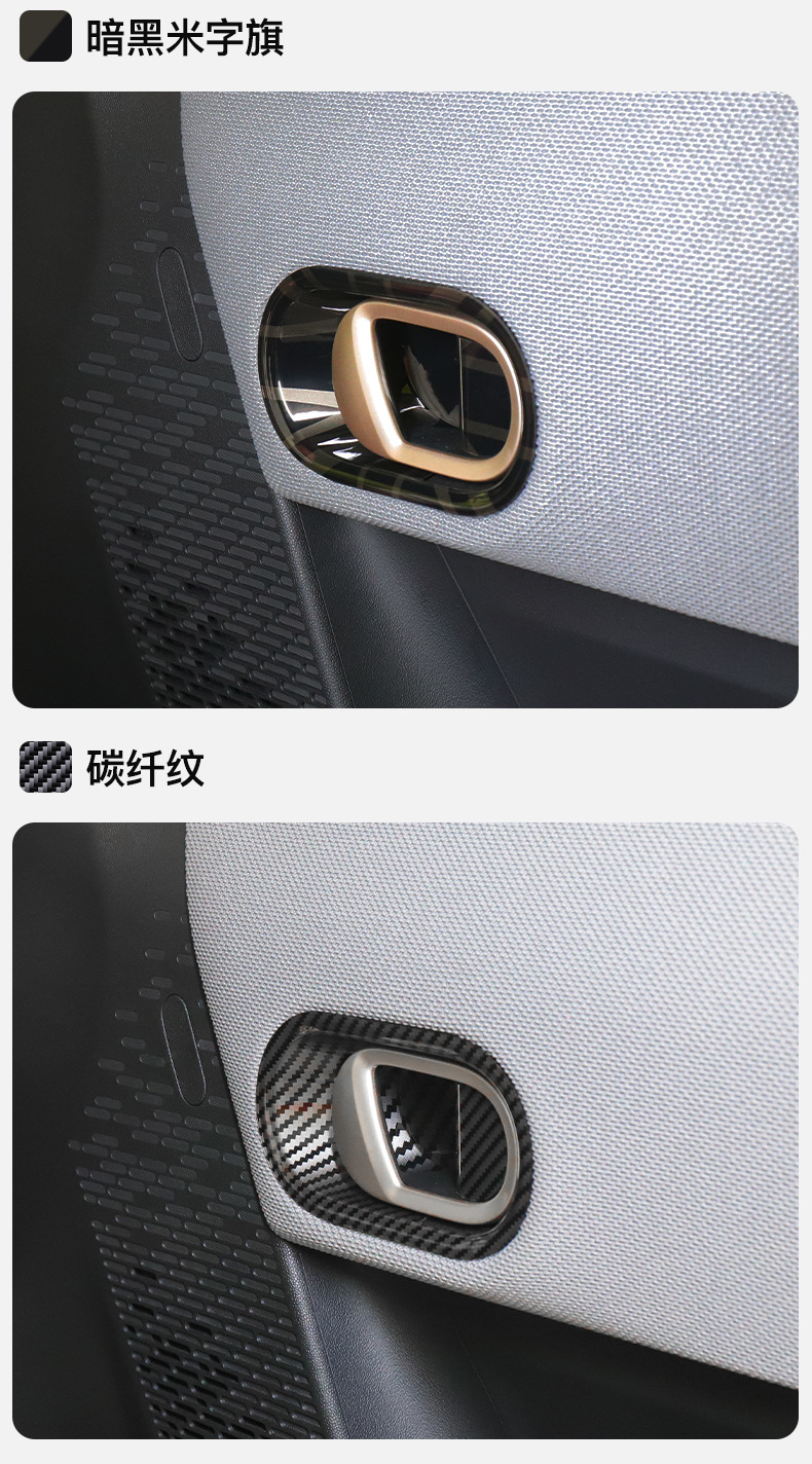 Suitable for New Bmw Mini Fuel Car F66F65 Interior Decoration Door Inner Handle Wrist Decorative Shell Car Supplies