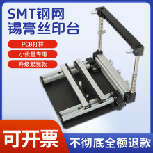 pcb䓾Wӡˢ̨䓾W�a��ӡˢ̨ӡˢ�C�zӡ̨smt�ք�ӡˢ̨ˢ�ą