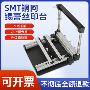 pcb䓾Wӡˢ̨䓾W�a��ӡˢ̨ӡˢ�C�zӡ̨smt�ք�ӡˢ̨ˢ�ą