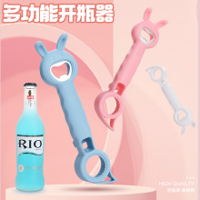 开瓶器多功能四合一网红多用万能开罐器创意瓶起子啤酒瓶盖起瓶器