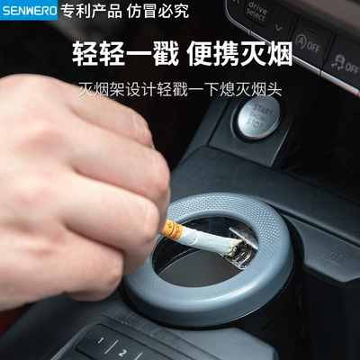 Desktop, Qìchē Car ashtray