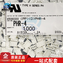 һ JST B PHR-4 PHϵ z4PIN 2.0mmg ԭSF؛