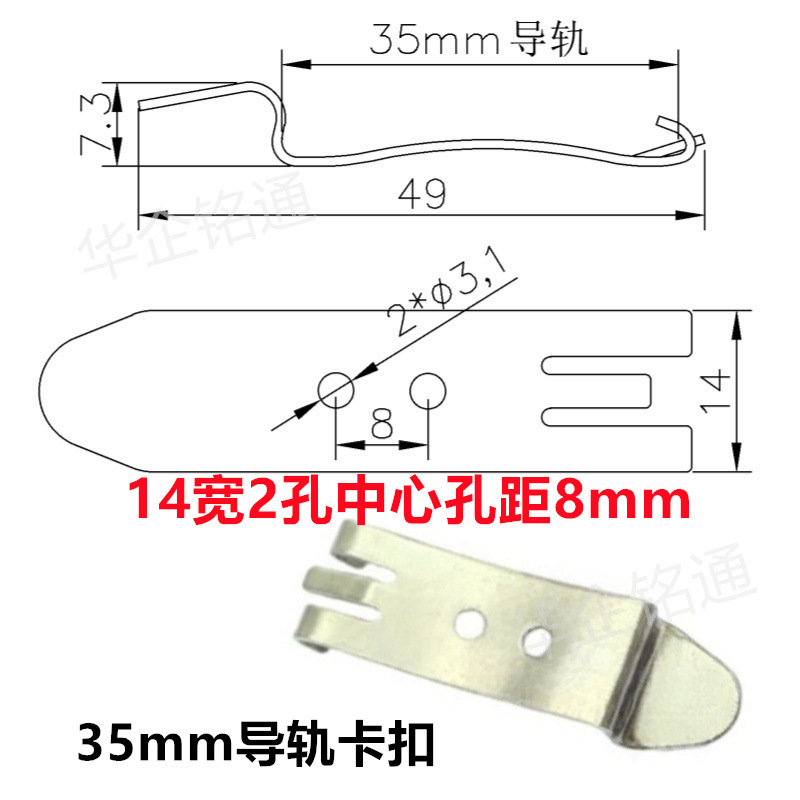 Huaqi mingtong accesorios de estado sólido hebilla de hierro hebilla fija guía carril soporte de instalación 35MM Guía carril instalación hebilla 44 ancho image 58