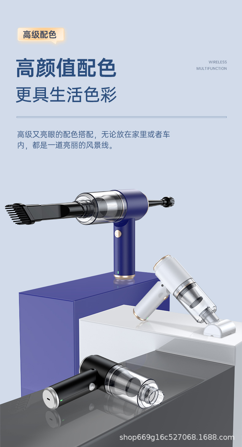 Multifunctional Portable Handheld Wireless Dust Blower with High Suction Power for Car and Home Use, Integrated Suction and Blowing Car Vacuum Cleaner