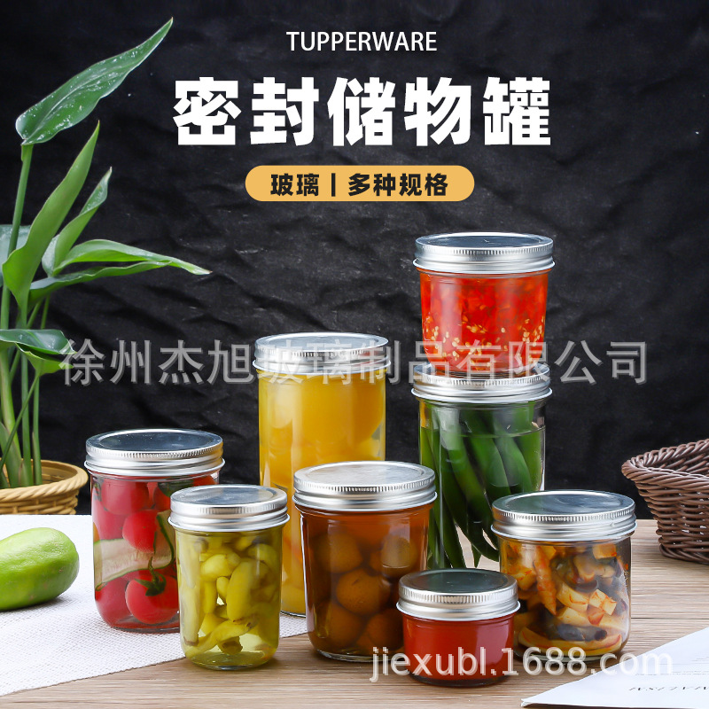 厂家批发燕窝玻璃瓶密封罐蜂蜜瓶耐高温鱼子酱果酱瓶慕斯杯酱菜瓶