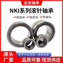 TAFI102220ȫϵ�и��ձ�IKOһ�����úڱߺڽ�TAFI51516  TAFI9191