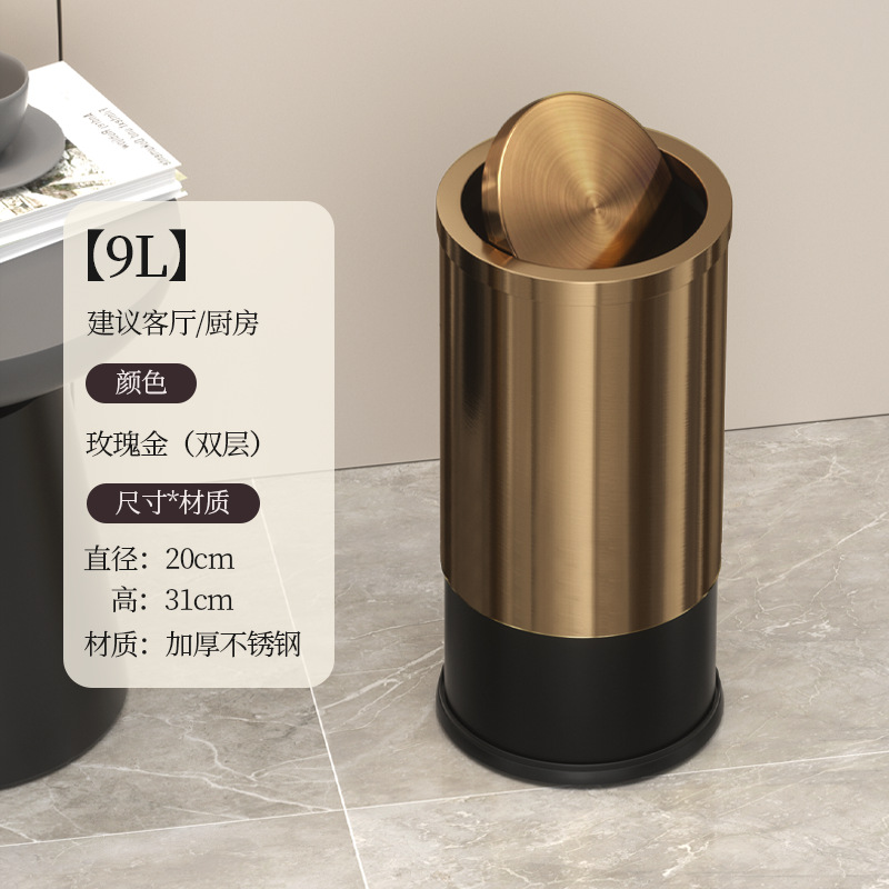 Cubo de basura de acero inoxidable con tapa basculante para uso doméstico, sensación de alta gama, adecuado para sala de estar, baño, uso comercial, hoteles, lujo ligero, diseño simple, venta al por mayor transfronteriza.