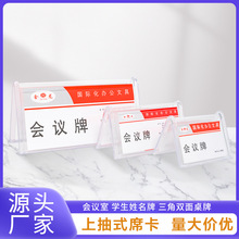 �WУ���������ƕ��h������λ���p��̨����������ϯ������̨���_��