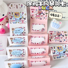 可爱卡通手风琴贺卡抽拉式贺卡机关卡创意DIY自制材料节日礼物